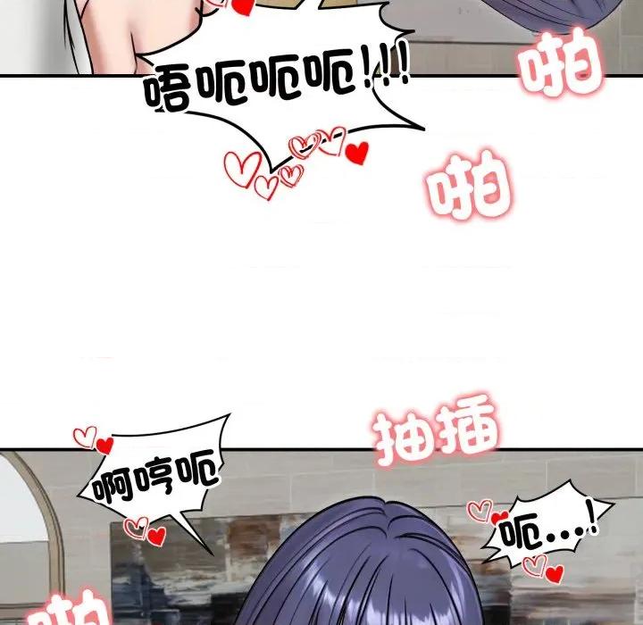 老婆卷款潛逃後 老婆捲款潛逃後-老婆捲款潛逃後 第55話 第113页