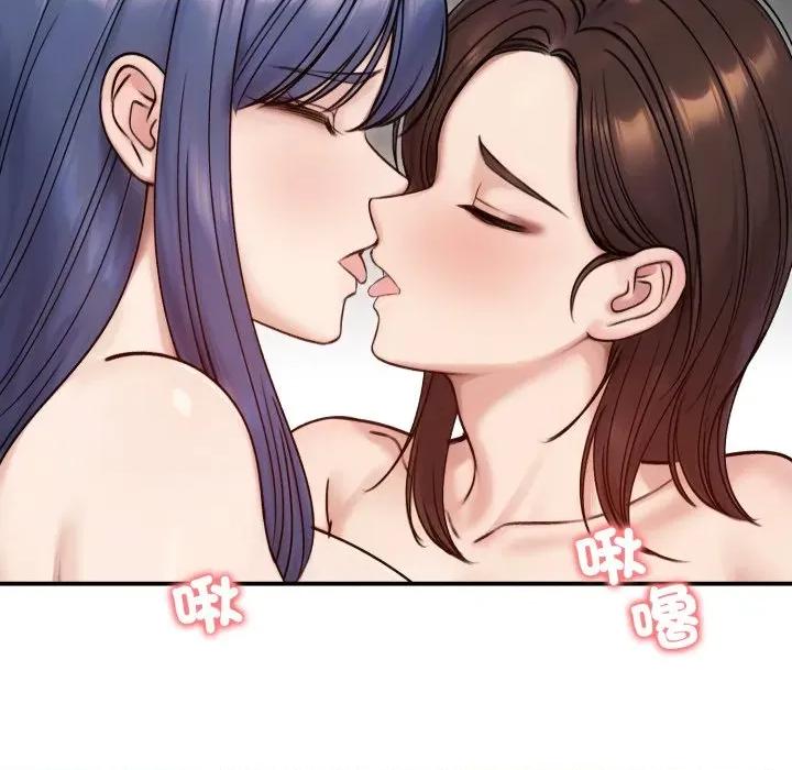 老婆卷款潛逃後 老婆捲款潛逃後-老婆捲款潛逃後 第55話 第123页