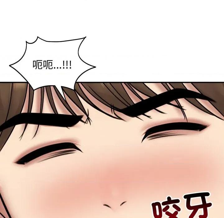 老婆卷款潛逃後 老婆捲款潛逃後-老婆捲款潛逃後 第55話 第124页