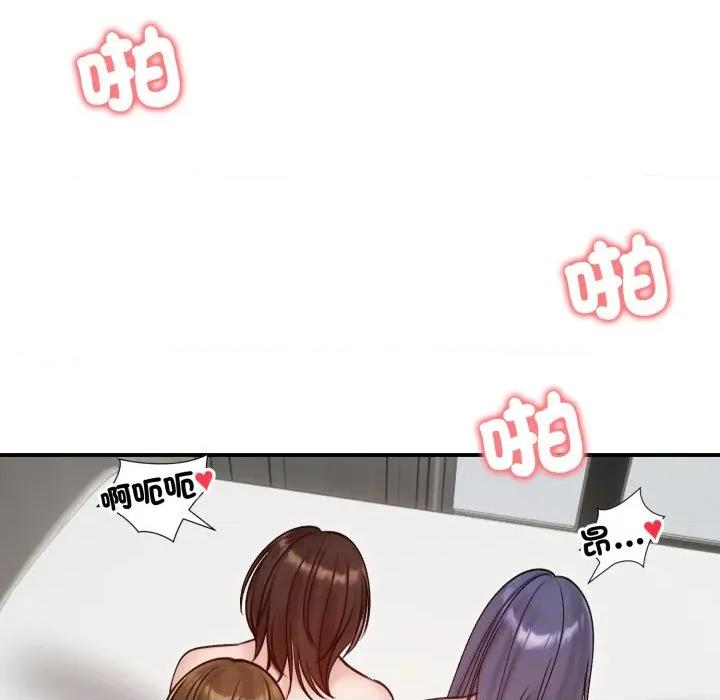 老婆卷款潛逃後 老婆捲款潛逃後-老婆捲款潛逃後 第55話 第134页