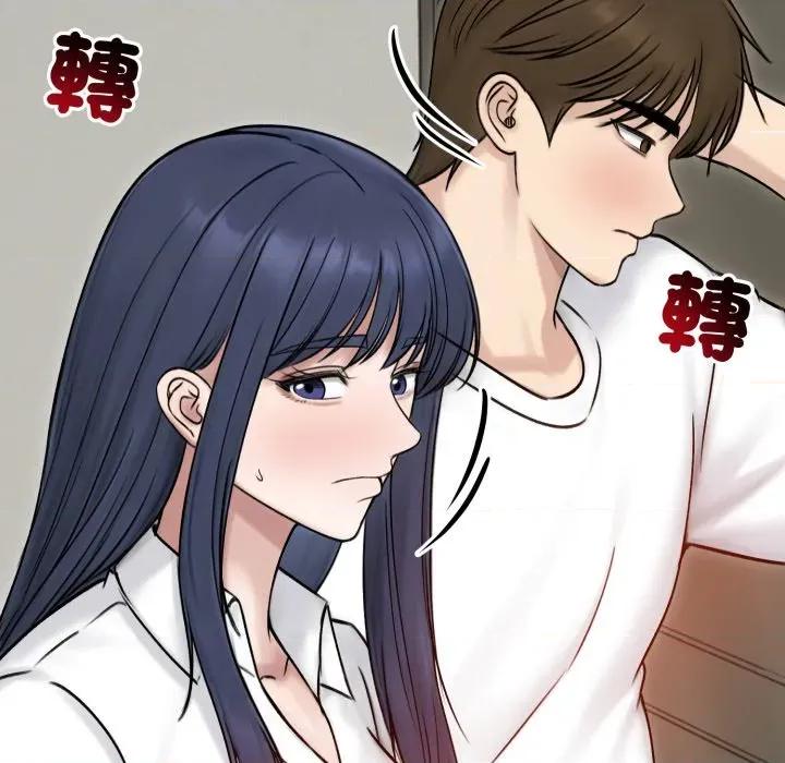 老婆卷款潛逃後 老婆捲款潛逃後-老婆捲款潛逃後 第56話 第22页