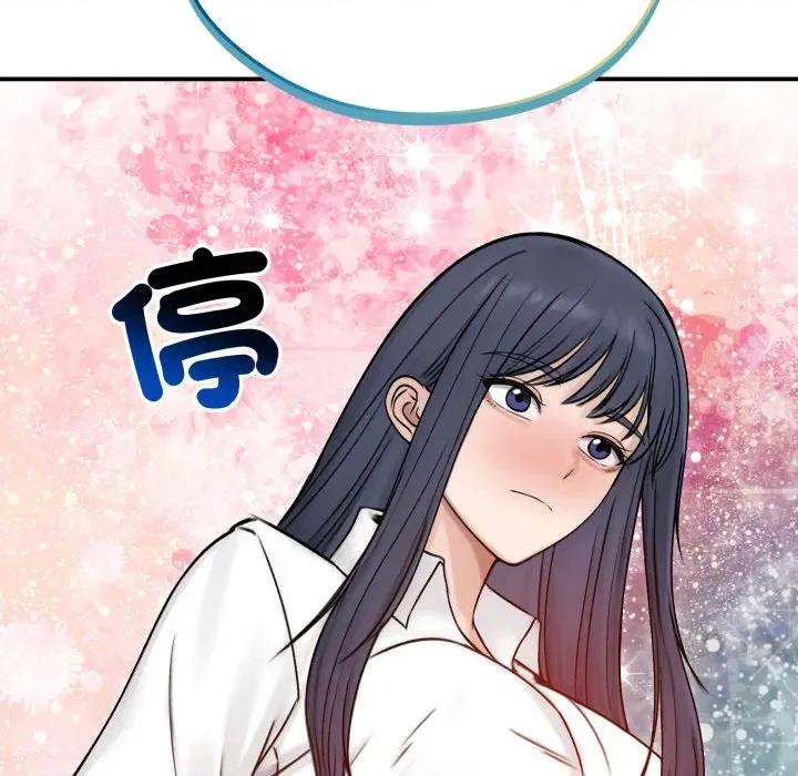老婆卷款潛逃後 老婆捲款潛逃後-老婆捲款潛逃後 第56話 第36页