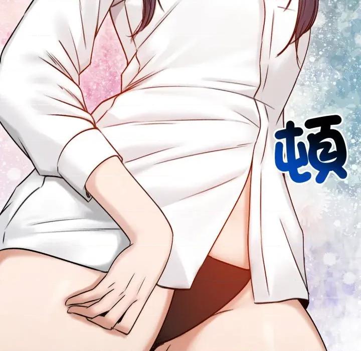 老婆卷款潛逃後 老婆捲款潛逃後-老婆捲款潛逃後 第56話 第37页