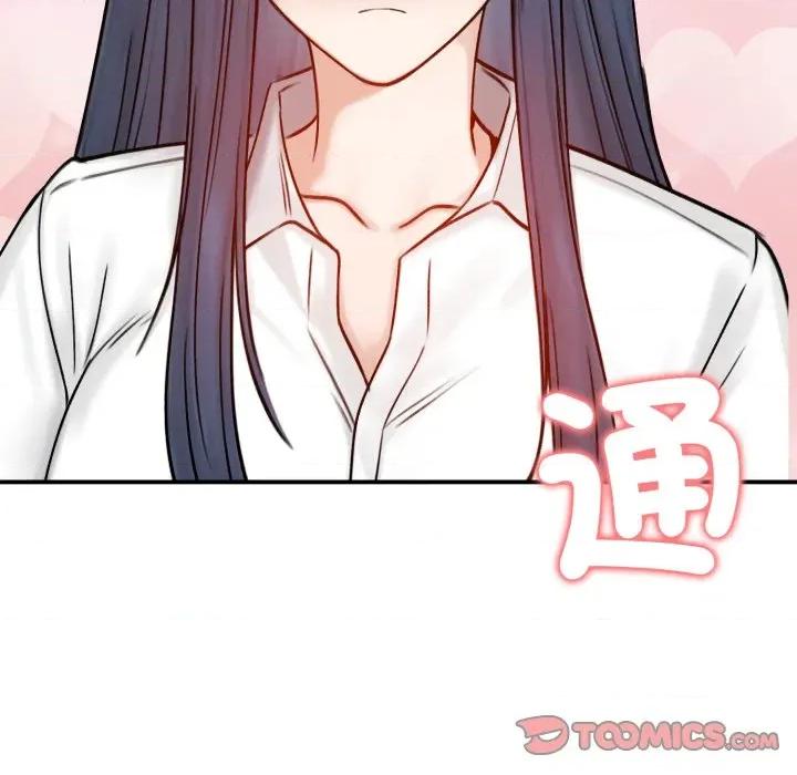 老婆卷款潛逃後 老婆捲款潛逃後-老婆捲款潛逃後 第56話 第57页