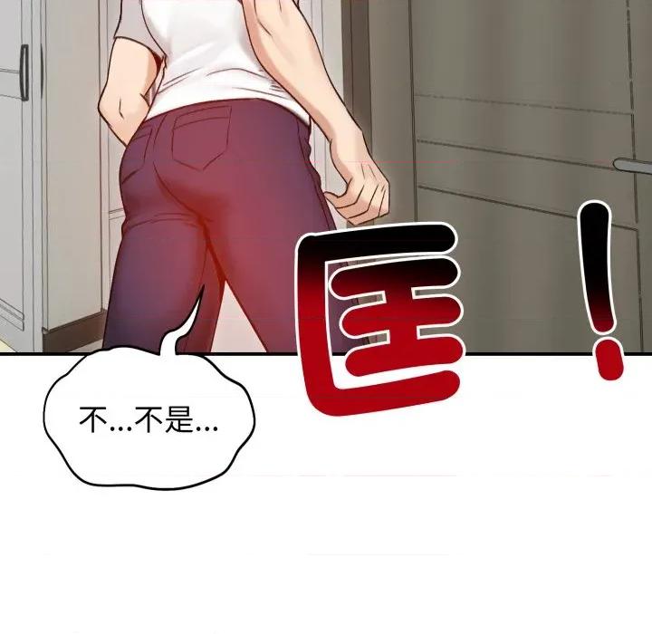 老婆卷款潛逃後 老婆捲款潛逃後-老婆捲款潛逃後 第56話 第64页
