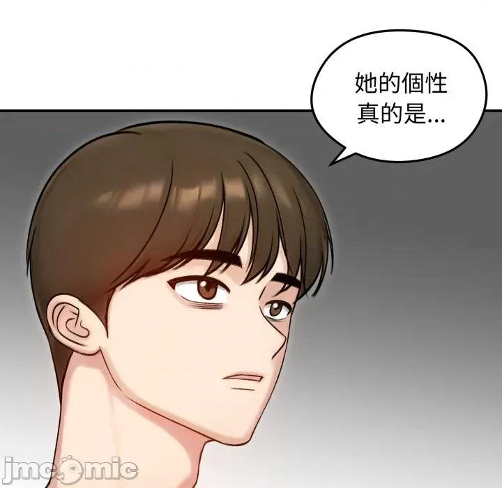 老婆卷款潛逃後 老婆捲款潛逃後-老婆捲款潛逃後 第56話 第65页