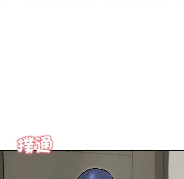 老婆卷款潛逃後 老婆捲款潛逃後-老婆捲款潛逃後 第56話 第67页