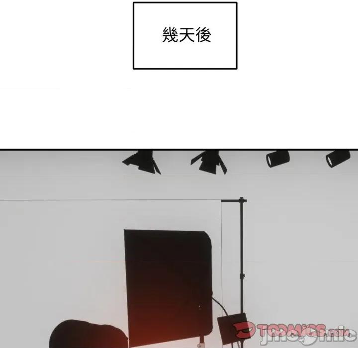 老婆卷款潛逃後 老婆捲款潛逃後-老婆捲款潛逃後 第56話 第75页
