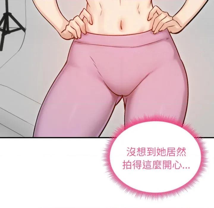 老婆卷款潛逃後 老婆捲款潛逃後-老婆捲款潛逃後 第56話 第87页