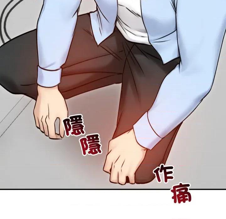 老婆卷款潛逃後 老婆捲款潛逃後-老婆捲款潛逃後 第56話 第116页