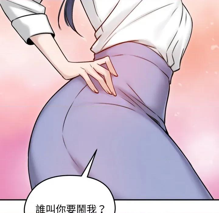 老婆卷款潛逃後 老婆捲款潛逃後-老婆捲款潛逃後 第56話 第118页