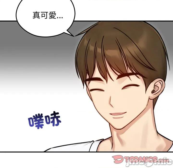 老婆卷款潛逃後 老婆捲款潛逃後-老婆捲款潛逃後 第56話 第120页