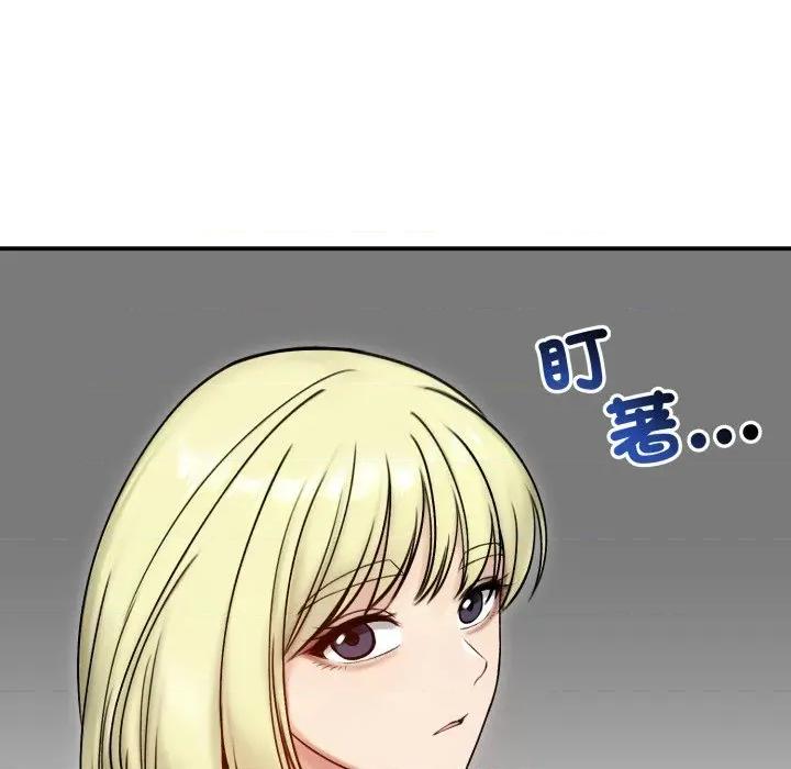 老婆卷款潛逃後 老婆捲款潛逃後-老婆捲款潛逃後 第56話 第126页