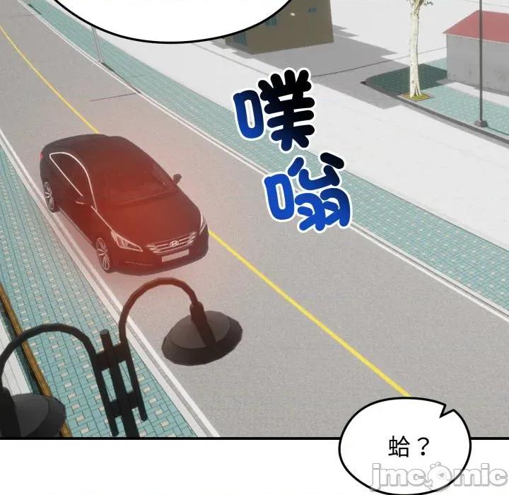 老婆卷款潛逃後 老婆捲款潛逃後-老婆捲款潛逃後 第56話 第130页