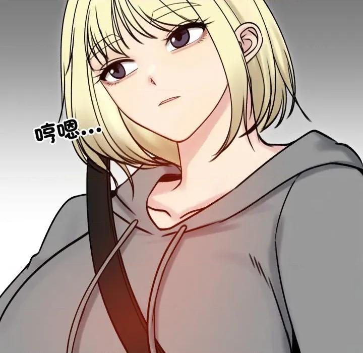 老婆卷款潛逃後 老婆捲款潛逃後-老婆捲款潛逃後 第56話 第143页