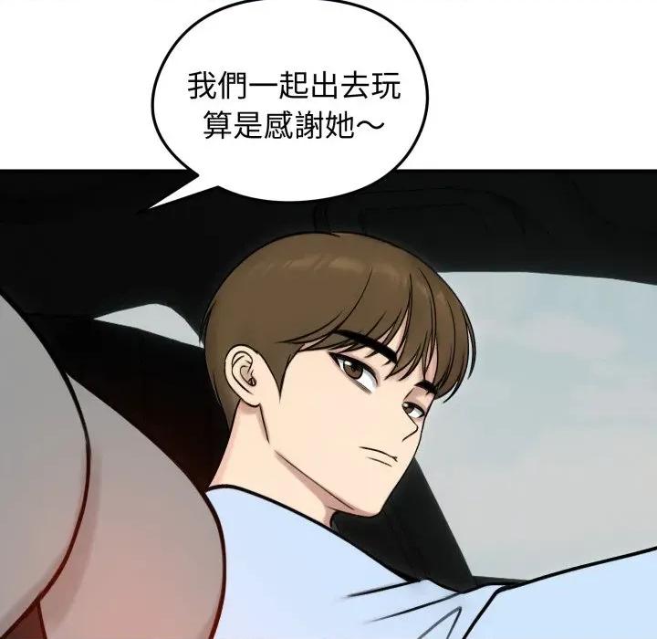 老婆卷款潛逃後 老婆捲款潛逃後-老婆捲款潛逃後 第56話 第149页