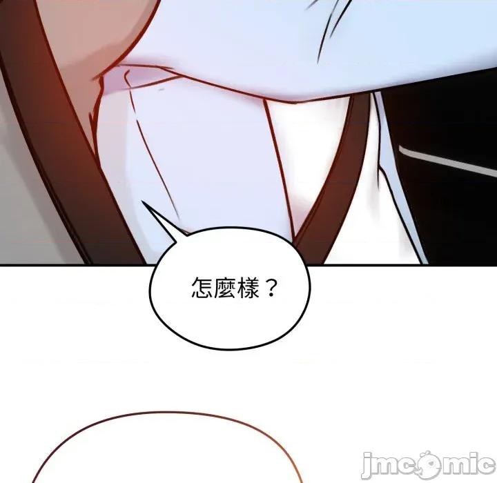 老婆卷款潛逃後 老婆捲款潛逃後-老婆捲款潛逃後 第56話 第150页
