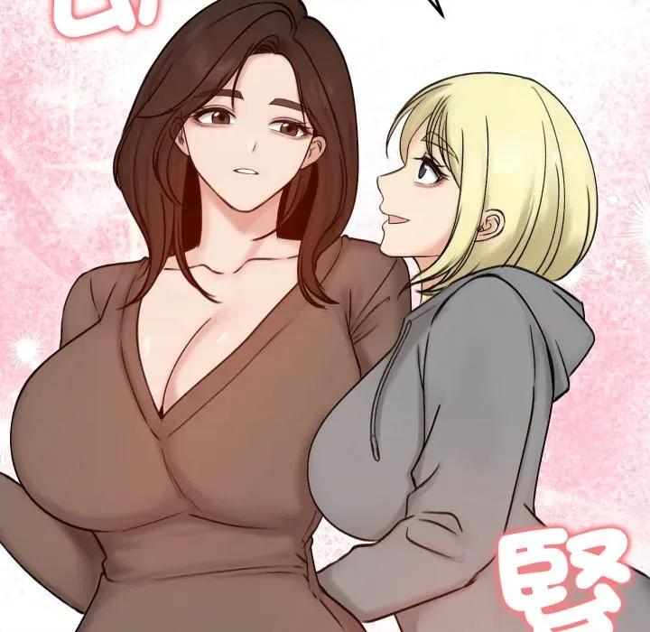 老婆卷款潛逃後 老婆捲款潛逃後-老婆捲款潛逃後 第56話 第159页