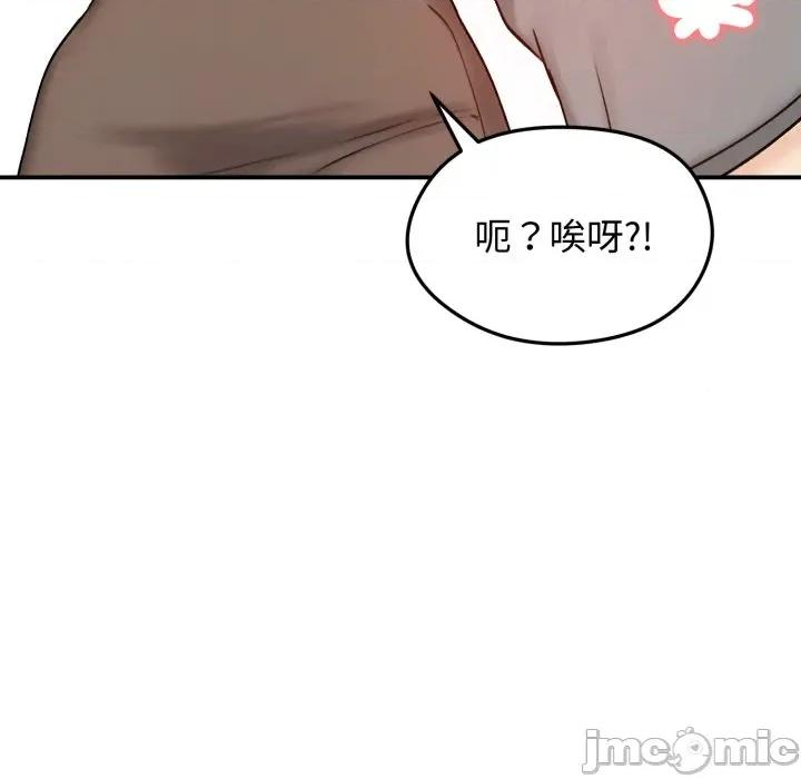 老婆卷款潛逃後 老婆捲款潛逃後-老婆捲款潛逃後 第56話 第160页