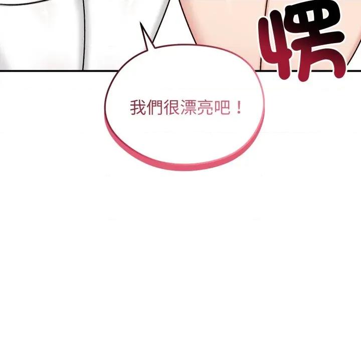 老婆卷款潛逃後 老婆捲款潛逃後-老婆捲款潛逃後 第56話 第177页