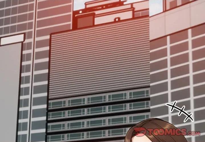 老婆卷款潛逃後 老婆捲款潛逃後-老婆捲款潛逃後 第57話 第3页