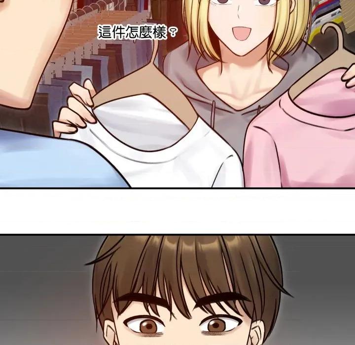 老婆卷款潛逃後 老婆捲款潛逃後-老婆捲款潛逃後 第57話 第7页
