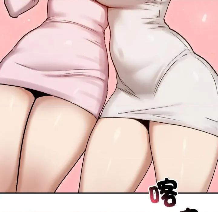 老婆卷款潛逃後 老婆捲款潛逃後-老婆捲款潛逃後 第57話 第12页
