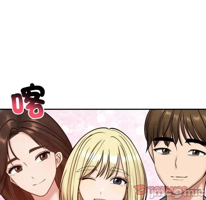 老婆卷款潛逃後 老婆捲款潛逃後-老婆捲款潛逃後 第57話 第15页