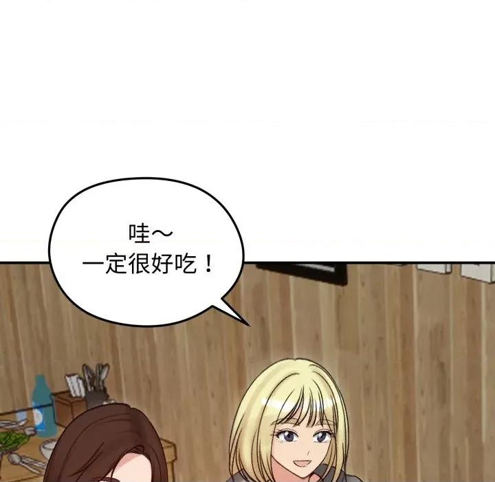 老婆卷款潛逃後 老婆捲款潛逃後-老婆捲款潛逃後 第57話 第19页