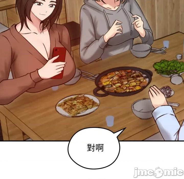 老婆卷款潛逃後 老婆捲款潛逃後-老婆捲款潛逃後 第57話 第20页
