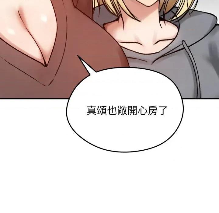 老婆卷款潛逃後 老婆捲款潛逃後-老婆捲款潛逃後 第57話 第31页