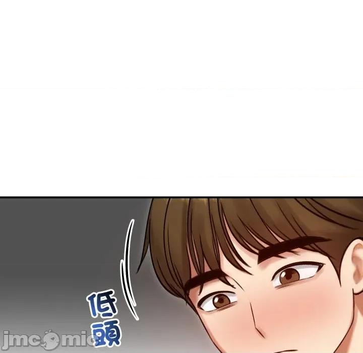 老婆卷款潛逃後 老婆捲款潛逃後-老婆捲款潛逃後 第57話 第35页