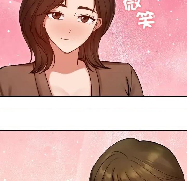 老婆卷款潛逃後 老婆捲款潛逃後-老婆捲款潛逃後 第57話 第44页