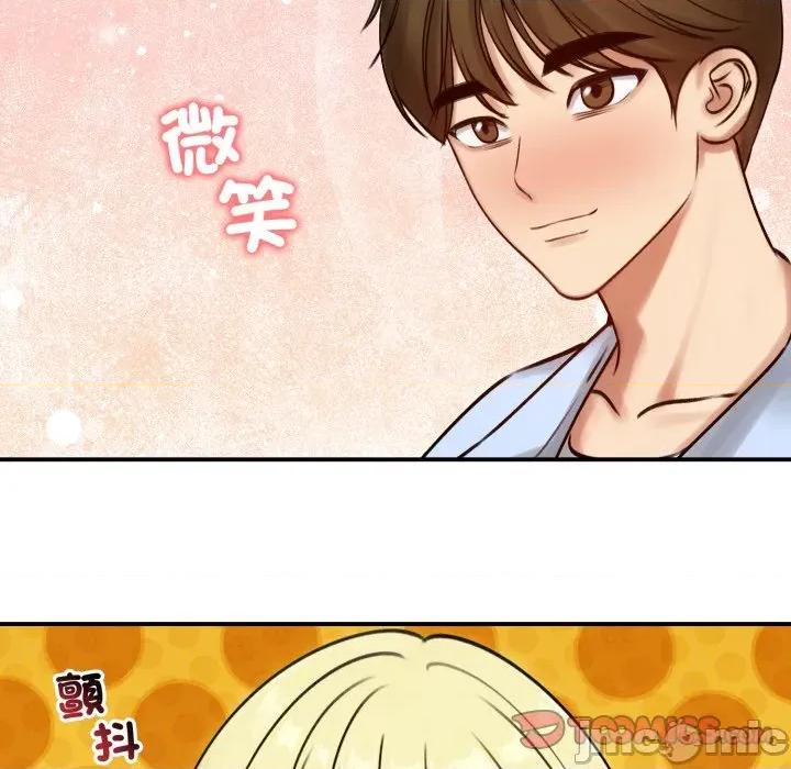 老婆卷款潛逃後 老婆捲款潛逃後-老婆捲款潛逃後 第57話 第45页