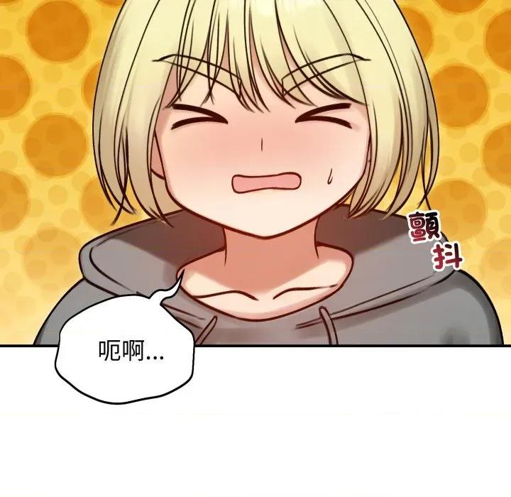 老婆卷款潛逃後 老婆捲款潛逃後-老婆捲款潛逃後 第57話 第46页