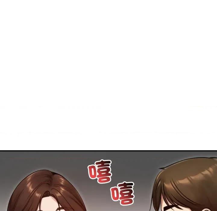老婆卷款潛逃後 老婆捲款潛逃後-老婆捲款潛逃後 第57話 第52页