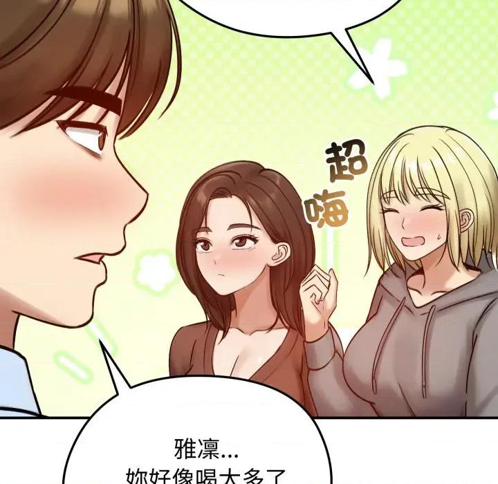老婆卷款潛逃後 老婆捲款潛逃後-老婆捲款潛逃後 第57話 第68页