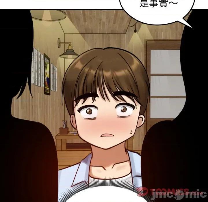 老婆卷款潛逃後 老婆捲款潛逃後-老婆捲款潛逃後 第57話 第75页