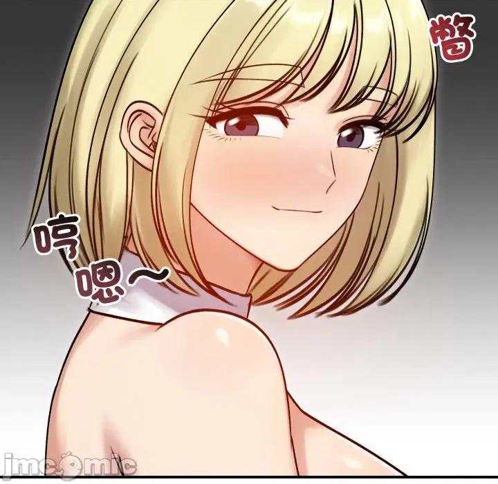 老婆卷款潛逃後 老婆捲款潛逃後-老婆捲款潛逃後 第57話 第125页