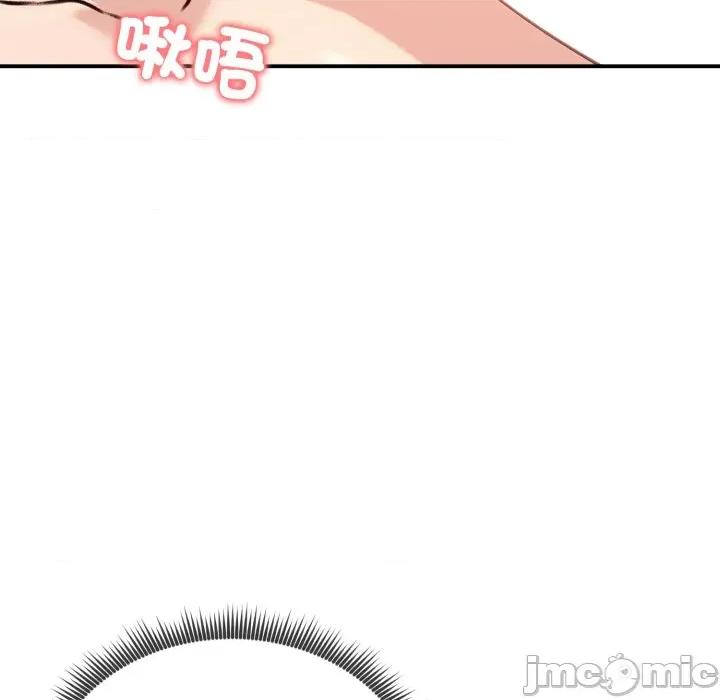 老婆卷款潛逃後 老婆捲款潛逃後-老婆捲款潛逃後 第58話 第8页