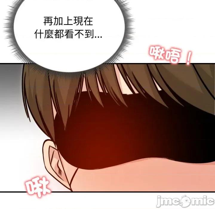 老婆卷款潛逃後 老婆捲款潛逃後-老婆捲款潛逃後 第58話 第9页
