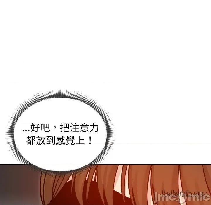 老婆卷款潛逃後 老婆捲款潛逃後-老婆捲款潛逃後 第58話 第25页