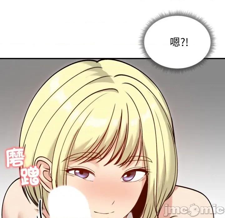 老婆卷款潛逃後 老婆捲款潛逃後-老婆捲款潛逃後 第58話 第35页