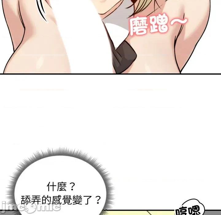老婆卷款潛逃後 老婆捲款潛逃後-老婆捲款潛逃後 第58話 第36页