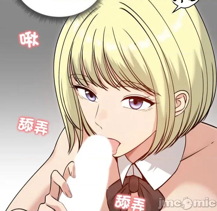 老婆卷款潛逃後 老婆捲款潛逃後-老婆捲款潛逃後 第58話 第37页