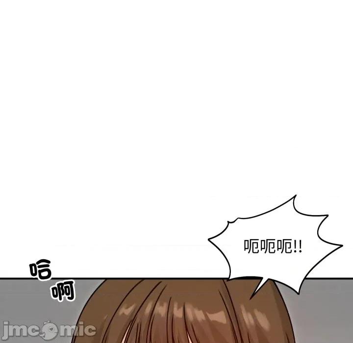 老婆卷款潛逃後 老婆捲款潛逃後-老婆捲款潛逃後 第58話 第50页