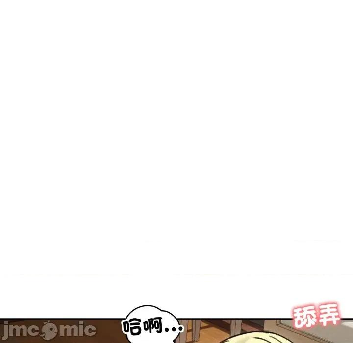 老婆卷款潛逃後 老婆捲款潛逃後-老婆捲款潛逃後 第58話 第55页