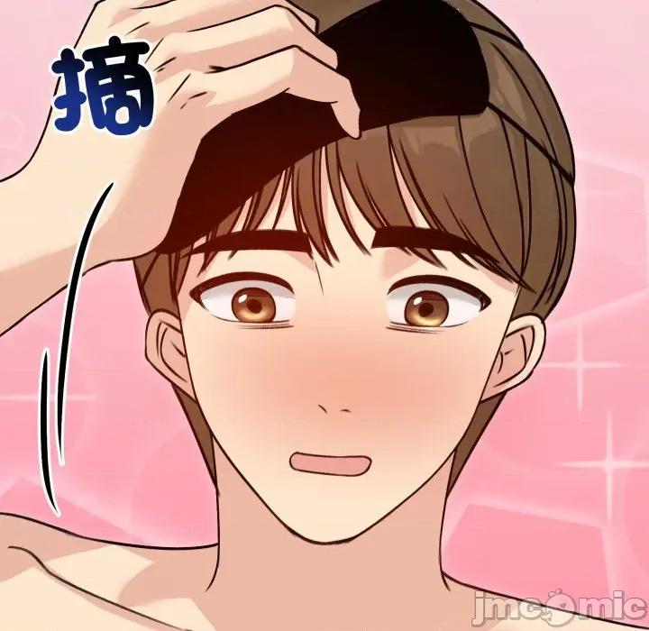 老婆卷款潛逃後 老婆捲款潛逃後-老婆捲款潛逃後 第58話 第58页