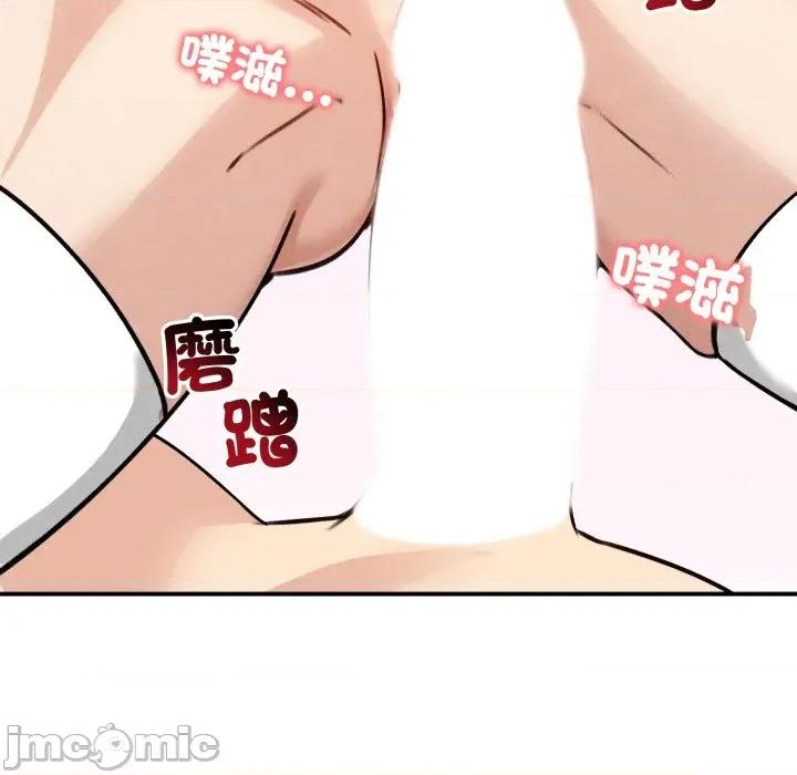 老婆卷款潛逃後 老婆捲款潛逃後-老婆捲款潛逃後 第58話 第100页