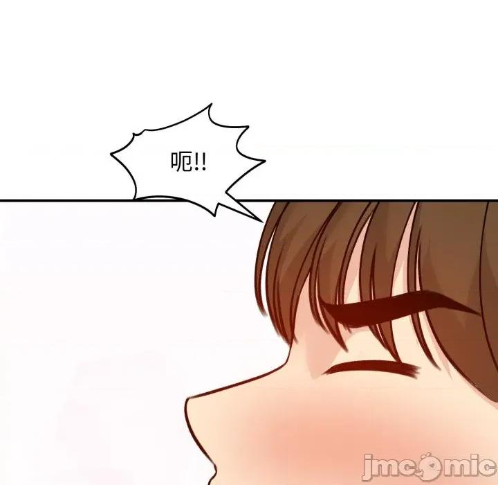 老婆卷款潛逃後 老婆捲款潛逃後-老婆捲款潛逃後 第58話 第101页